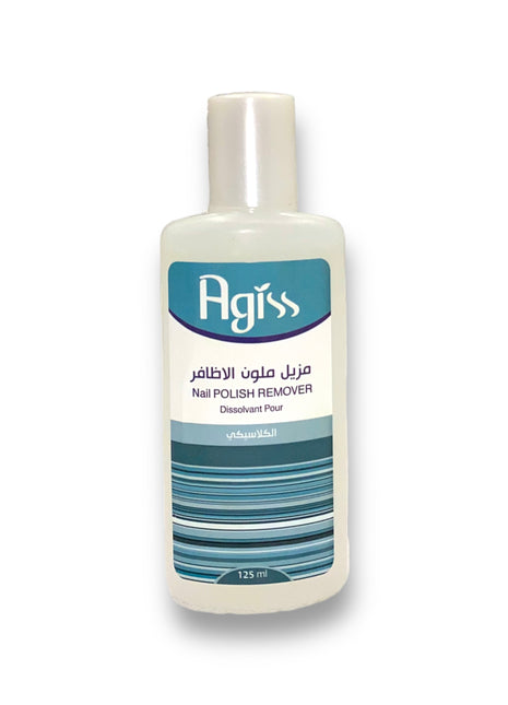 Agiss Nail Polish Remover Classic 125 ml