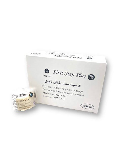First Step Adhesive Guaze 4 Cm (12Pcs per Box).JPG