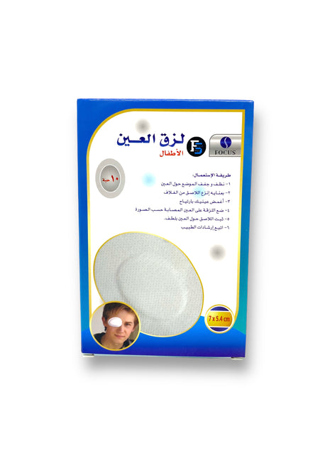 Children’s Eye Patch – Comfortable Design for Amblyopia & Strabismus Treatment