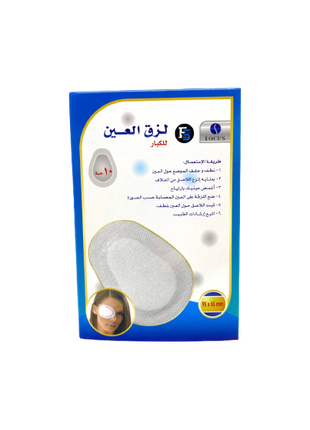 First Step Eye Pad For Adult