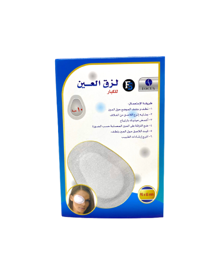 First Step Eye Pad For Adult