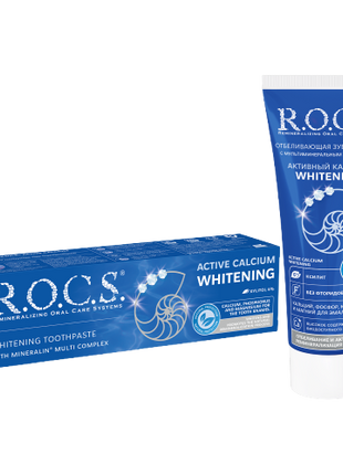 ROCS Toothpaste Active Calcium Whitening 94 g
