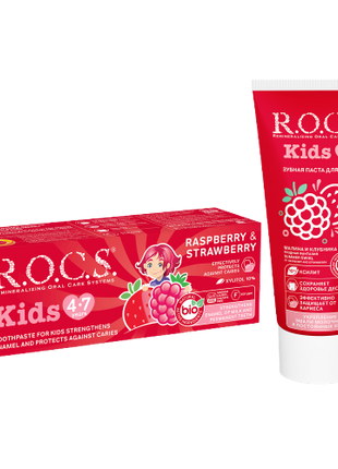 ROCS Toothpaste Kids 4-7 Years Rasperry & Strawberry 45 g