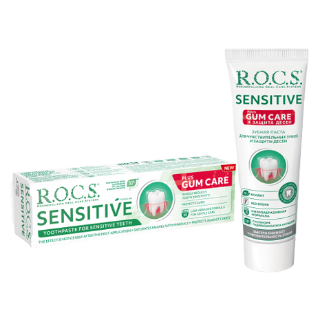 ROCS Toothpaste Sensitive Plus Gum Care 94 g
