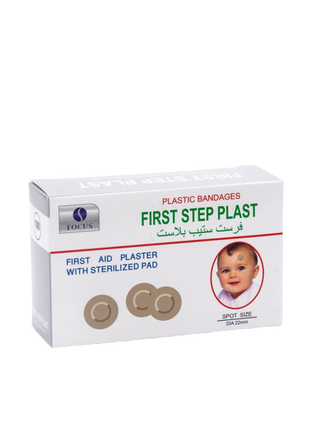 First Step Bandages Rounded 100 pcs