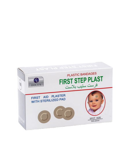 First Step Bandages Rounded 100 pcs
