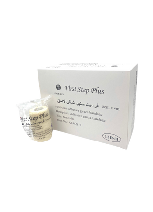 First Step Adhesive Guaze 8 Cm (12Pcs per Box)
