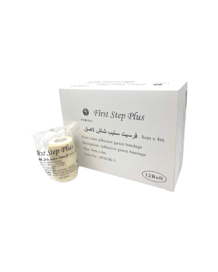 First Step Adhesive Guaze 8 Cm (12Pcs per Box)
