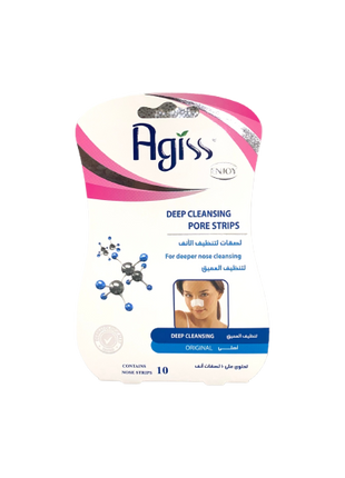 Agiss Deep Cleansing Pore Strips – Removes Blackheads & Impurities Tightens Pores for Fresh & Radiant Skin 10 Pcs