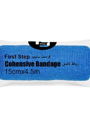 First Step Cohesive Bandage 15 cm