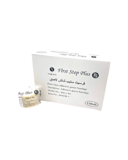 First Step Adhesive Guaze 4 Cm (12Pcs per Box)