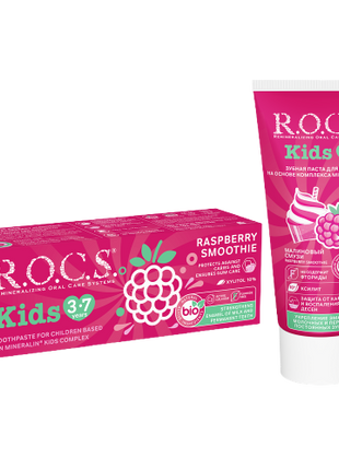 ROCS Toothpaste Kids 3-7 Years Raspberry Smoothie 45 g