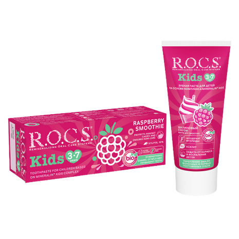 ROCS Toothpaste Kids 3-7 Years Raspberry Smoothie 45 g