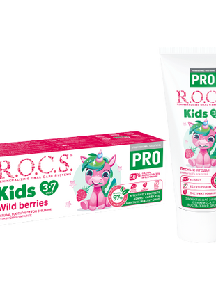 ROCS Toothpaste Pro Kids 3-7 Years Wild Berries 45 g