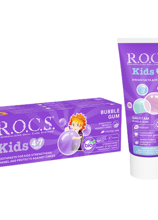 ROCS Toothpaste Kids 4-7 Years Bubble Gum 45 g