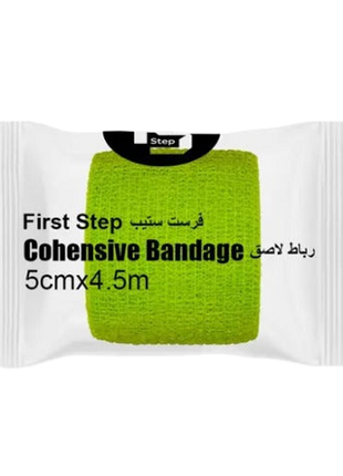 First Step Cohesive Bandage 5 cm