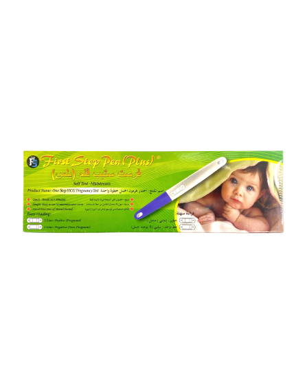 First Step Pregnancy Test Pen