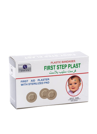 First Step Bandages Rounded 100 pcs