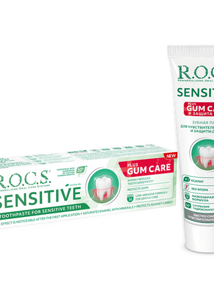 ROCS Toothpaste Sensitive Plus Gum Care 94 g