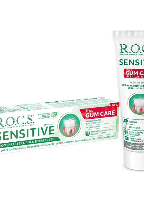 ROCS Toothpaste Sensitive Plus Gum Care 94 g